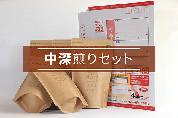 商品 – 手網焙煎 歩里人珈琲 Po-rito Coffee